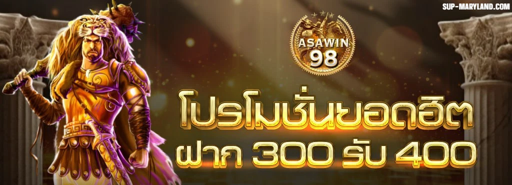 98 สล็อต banner